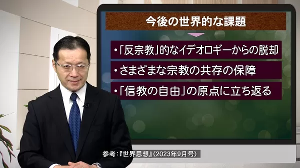 【入手困難・美本・最安値】『信教の自由をめぐる国家と宗教共同体』 日蓮における宗教的自覚と救済: 「心み」の宗教 | 間宮 啓壬 |本